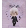 Inu x Boku SS figurine Nendoroid Soshi Miketsukami Good Smile Company