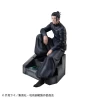 Jujutsu Kaisen figurine Suguru Geto Kosen Ver. Megahouse