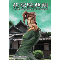 JoJo's Bizarre Adventure Part3 figurine Super Action Legend (Noriaki Kakyoin) Medicos Entertainment