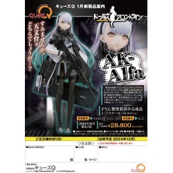 Girls' Frontline figurine AK-Alfa Ques Q