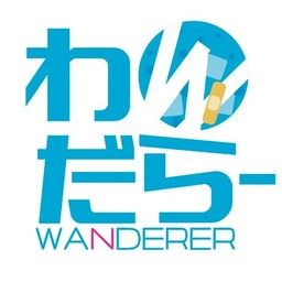 Wanderer